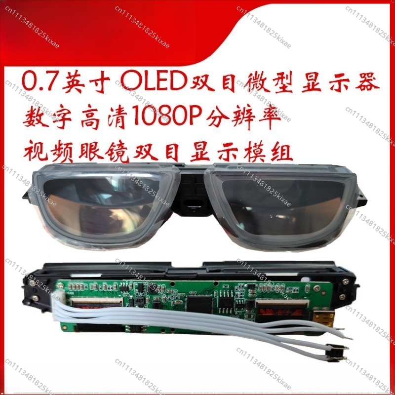 For AR Glasses Highlight Micro - đánh giá và giá Oled Display Module