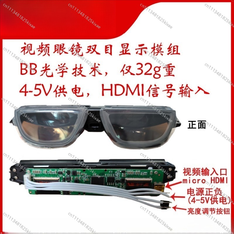 For AR Glasses Highlight Micro - đánh giá và giá Oled Display Module